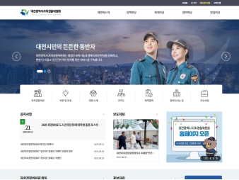 대전광역시 자치경찰위원회 대표 이미지
